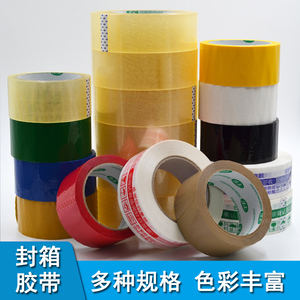 新型绿色快递包装材料_新型绿色交通工具电动自行车是用电动势为36v_新型快递包装发明专利