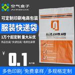 京东电商物流布局_京东物流电商包装设计_京东物流电商包装设计