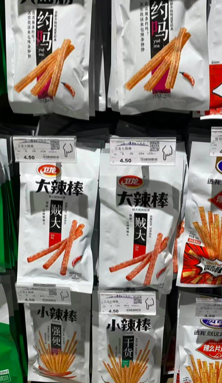上市关键期，卫龙辣条广告语被指低俗，市场监管部门已介入调查