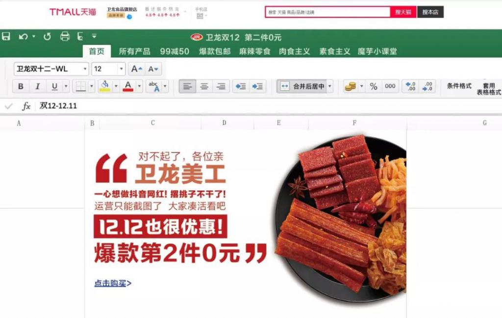 包装行业广告语_美汁源广告口味包装_快递行业与绿色包装