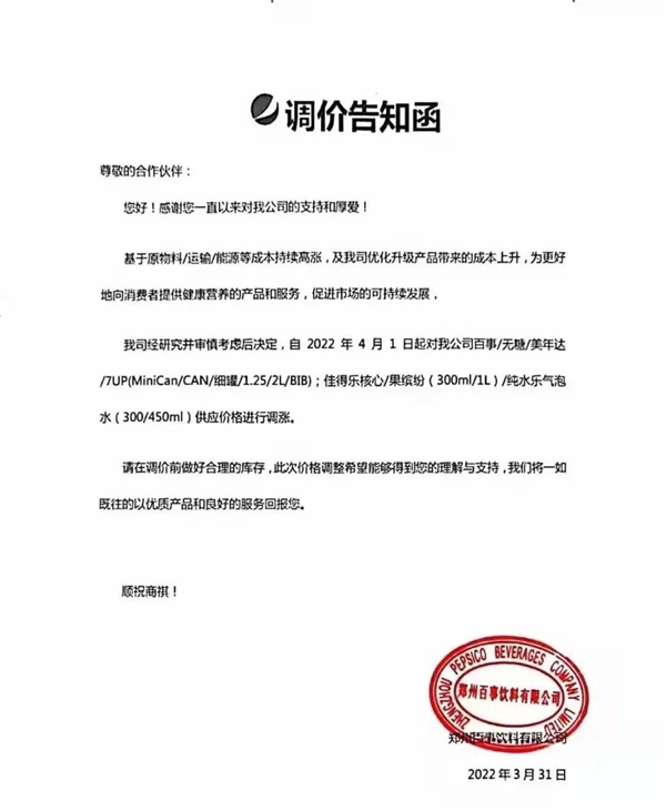 饮料包装行业_饮料盒包装_椰树椰汁饮料29年包装