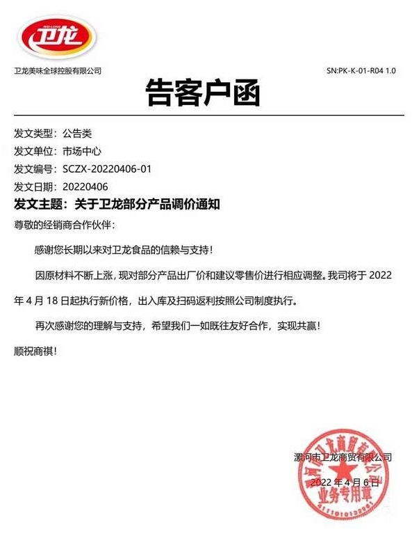 椰树椰汁饮料29年包装_饮料包装行业_饮料盒包装