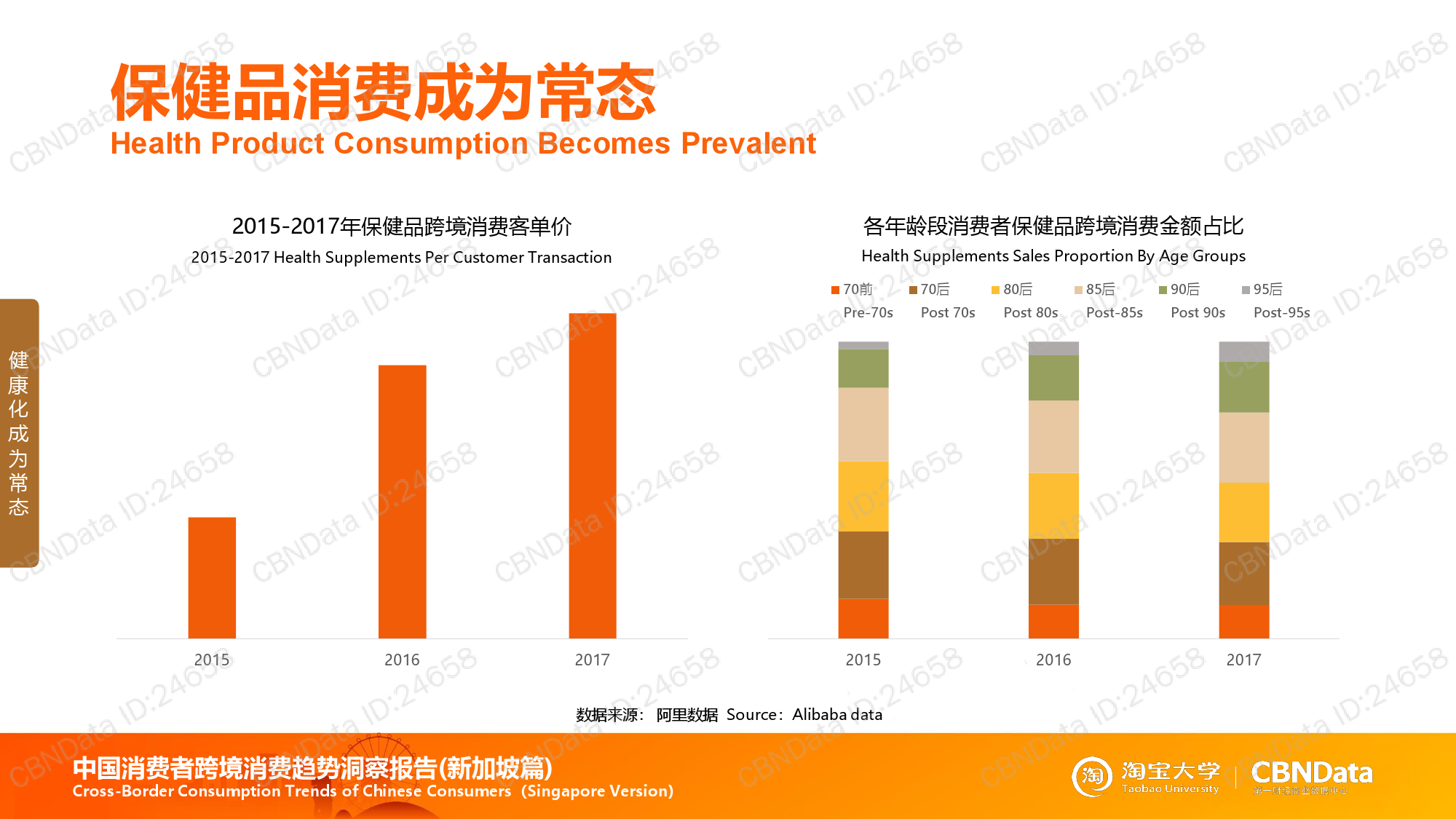 纸包装饮料_跟红牛包装一样的饮料_饮料包装行业