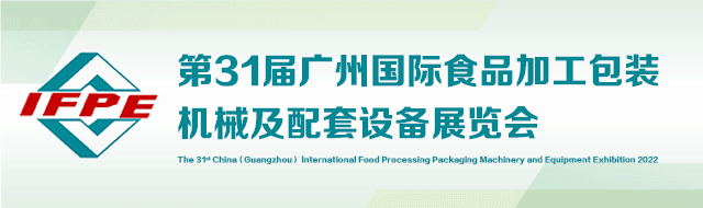 区块链产业峰会_包装行业产业链_产业创新链