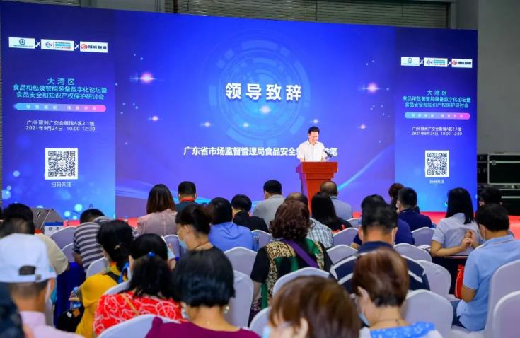 产业创新链_区块链产业峰会_包装行业产业链