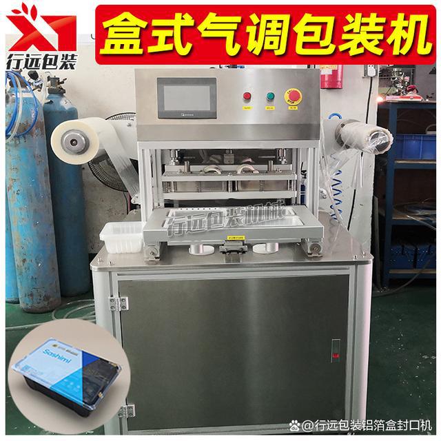 上海申虎机械有限公司_上海申虎包装机械_上海申特机械有限公司