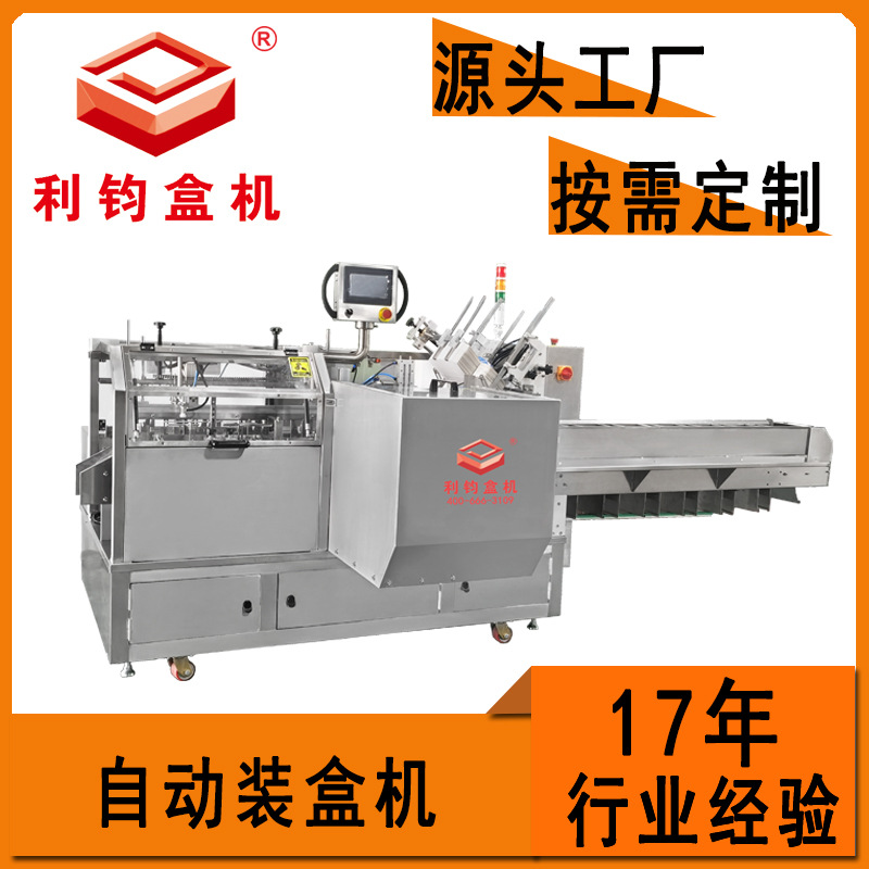 上海申虎机械有限公司_上海申特机械有限公司_上海申虎包装机械