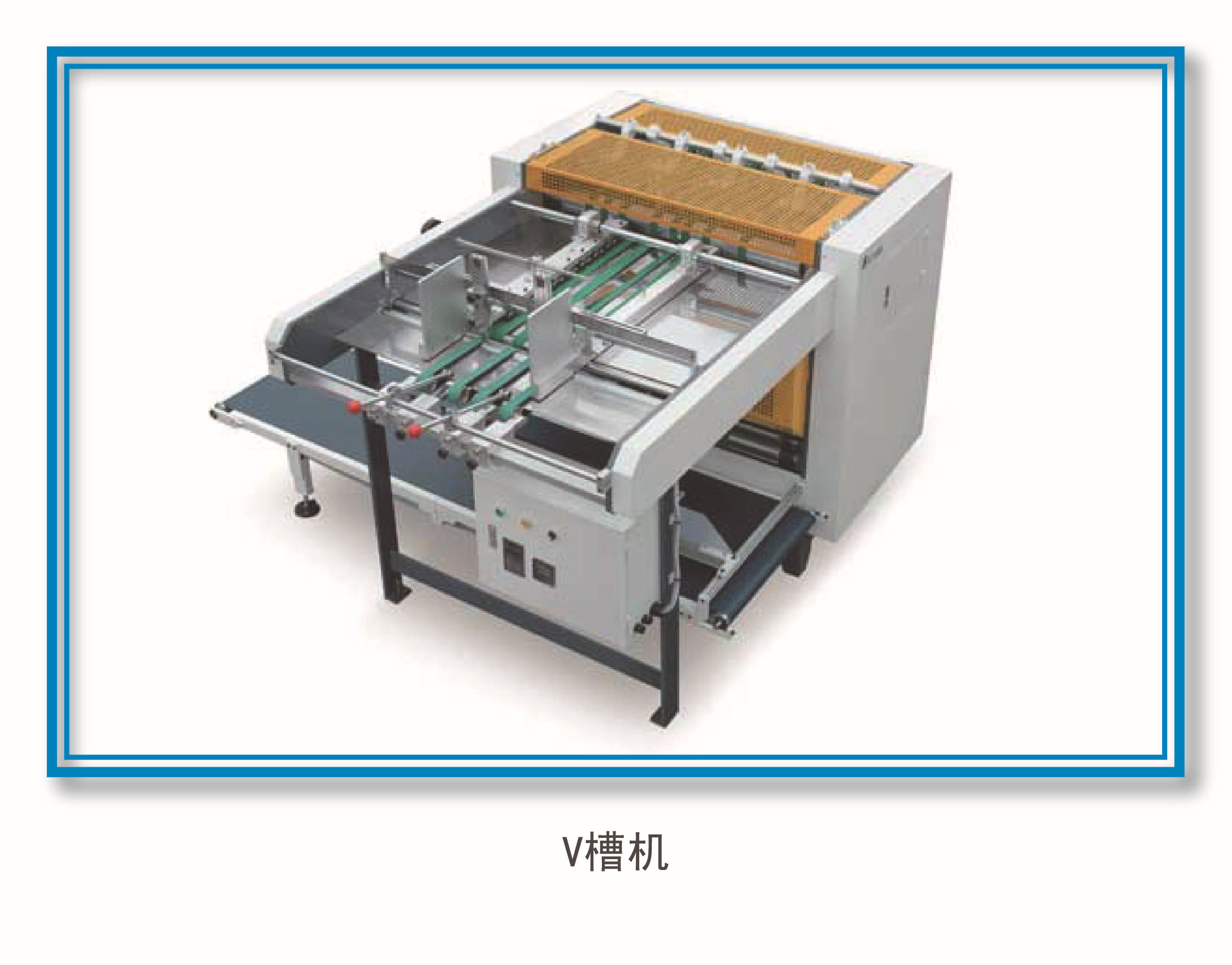 上海申特机械有限公司_上海申虎包装机械_上海申虎机械有限公司