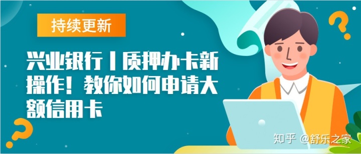 信用卡包装技术_信用卡以卡办卡银行_成都信用卡以卡办卡
