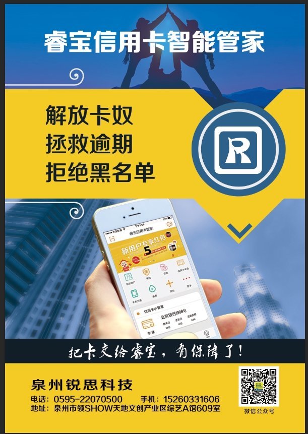 信用卡包装技术_信用卡以卡办卡银行_成都信用卡以卡办卡