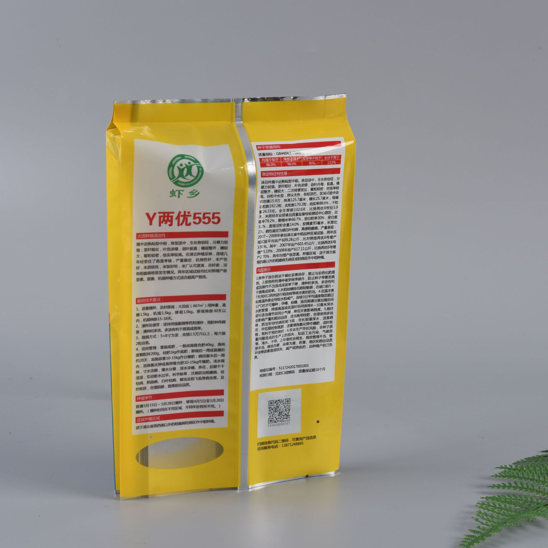 食品创意包装_食品包装技术(第二版)_食品自动包装卷膜价格