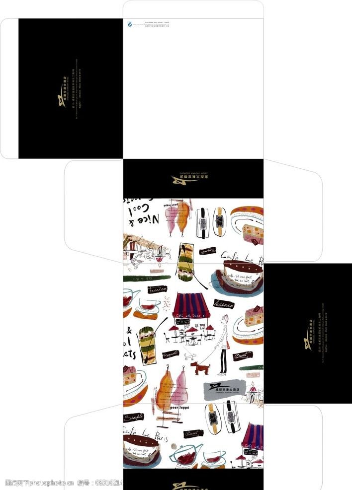 盒子包装设计_包装盒子设计展开图_土特产包装盒子