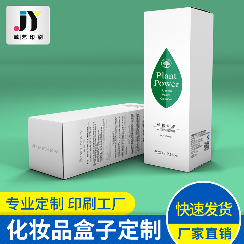 化妆品包装设计 规范_包装规范及包装标准_汽车零部件包装规范