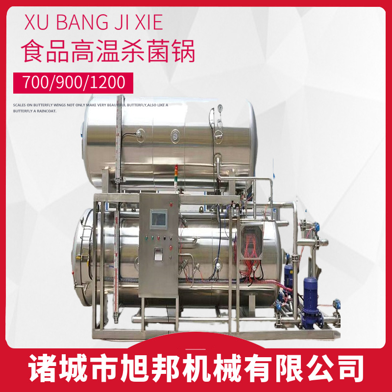 护理操作无菌技术_非无菌医疗器械包装_食品无菌包装技术