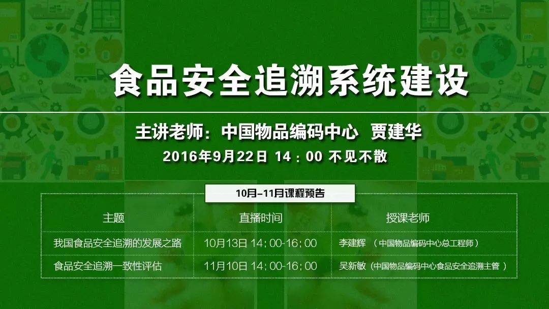 塑料袋装食品材料_塑料包装材料的食品安全性问题_包装网袋 塑料网袋