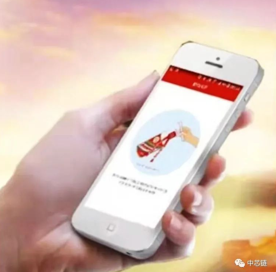 中芯物联从传统包装升级为智能包装是必然趋势
