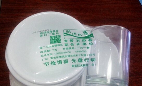 创意环保灯具设计_abs塑料和pp塑料哪个环保_环保灯具塑料包装设计