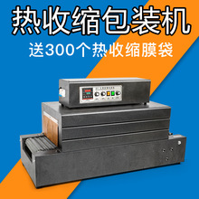 热缩机电气控制图_热缩机包装技术_热缩机起重装卸