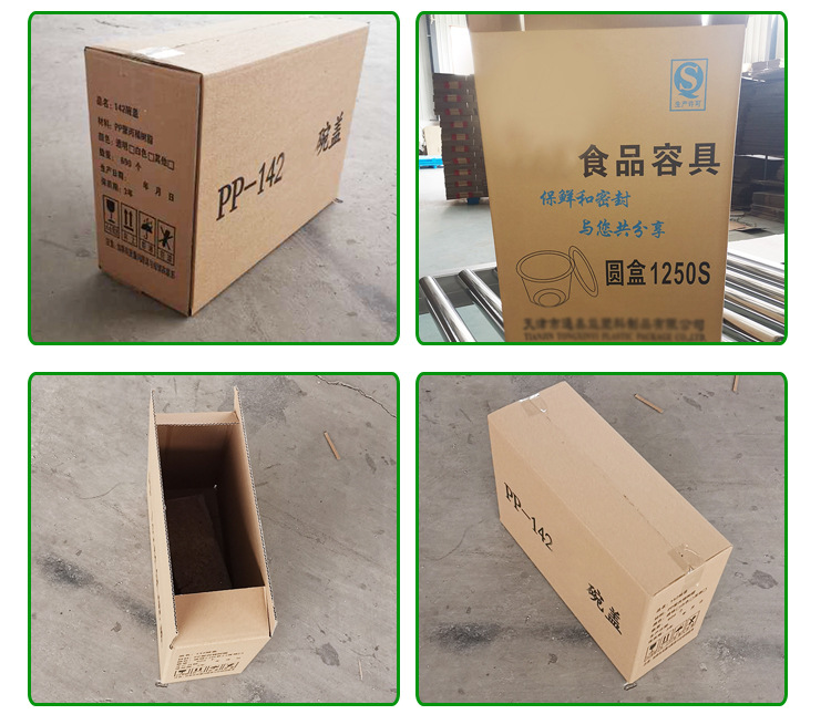 批发防震包装海绵_防震包装技术_防震包装纸浆内托批发