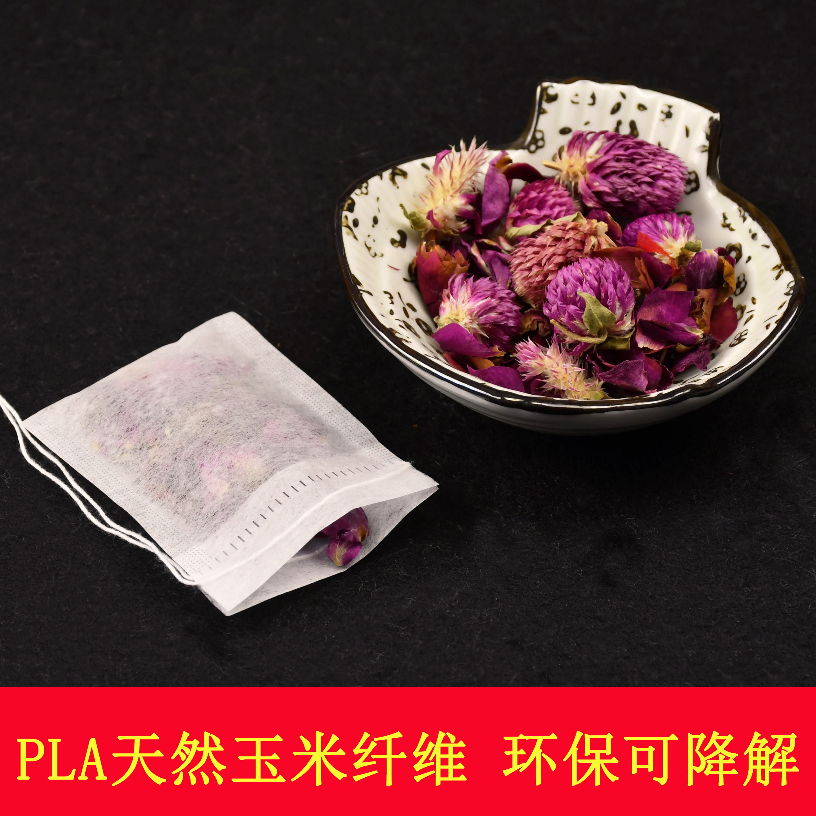 食品袋泡茶包装_金属八宝粥包装有哪些材料_袋泡茶包装材料