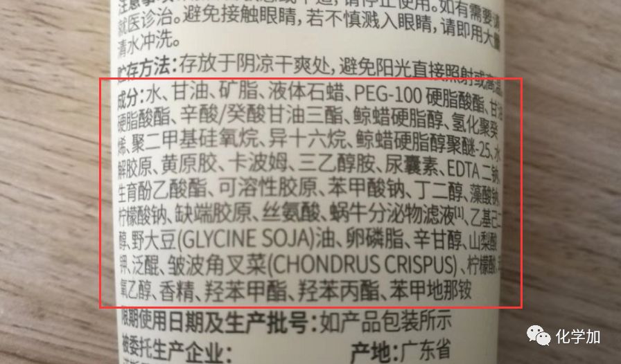 化妆品包装技术_化妆技术丑女变美女_品香园110g椰子片的包装盒子大小