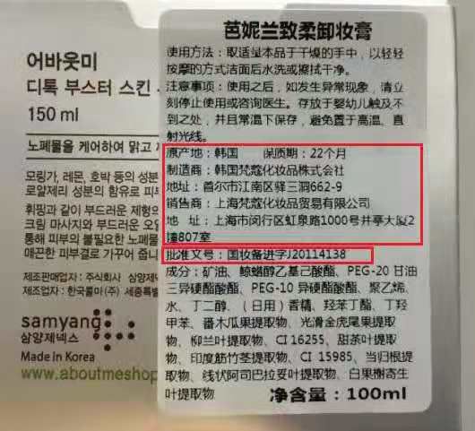 品香园110g椰子片的包装盒子大小_化妆品包装技术_化妆技术丑女变美女