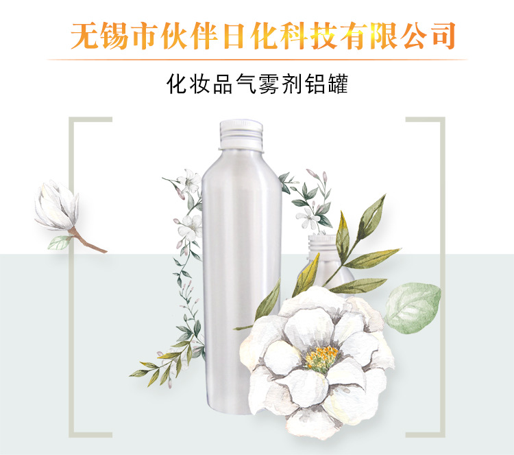 唯品会上的化妆品是正品吗_华为的物流包装可视化技术_化妆品包装技术