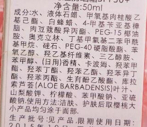 化妆品包装技术_一流的化妆技术_唯品会的化妆品是正品吗