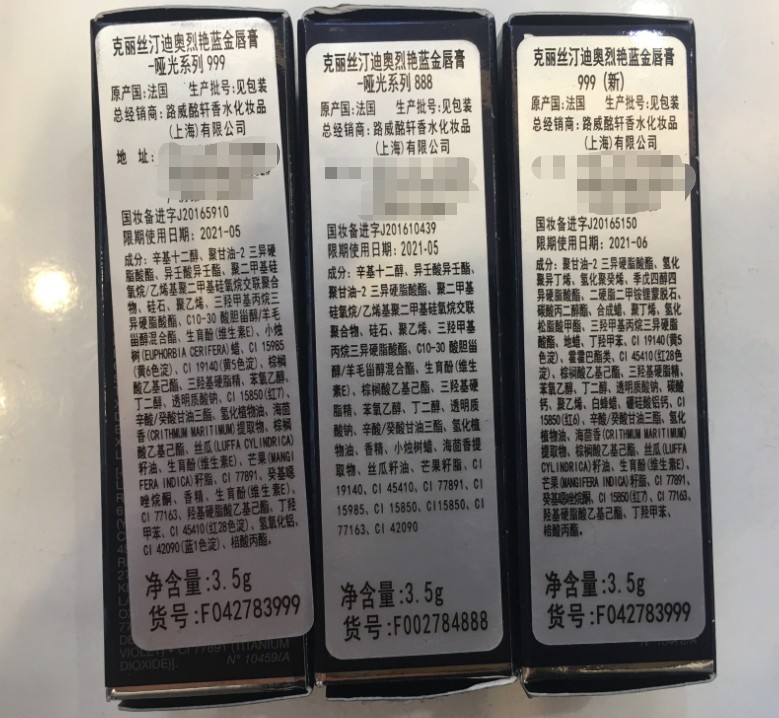 化妆品包装技术_一流的化妆技术_唯品会的化妆品是正品吗