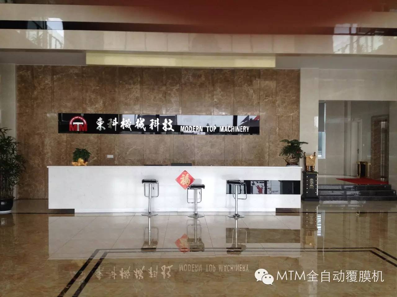 宏景hr 宏景人力资源管理软件 宏景人力资源_盐城宏景印刷包装机械有限公司_盐城宏景糊盒机