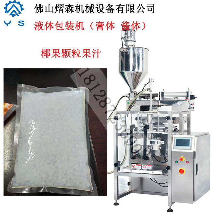 饮料包装行业 股票_定型包装饮料用水企业生产卫生规范_跟红牛包装一样的饮料