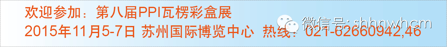盐城宏景印刷包装机械有限公司_创世宏景专利公司_盐城诚益通机械有限公司招聘
