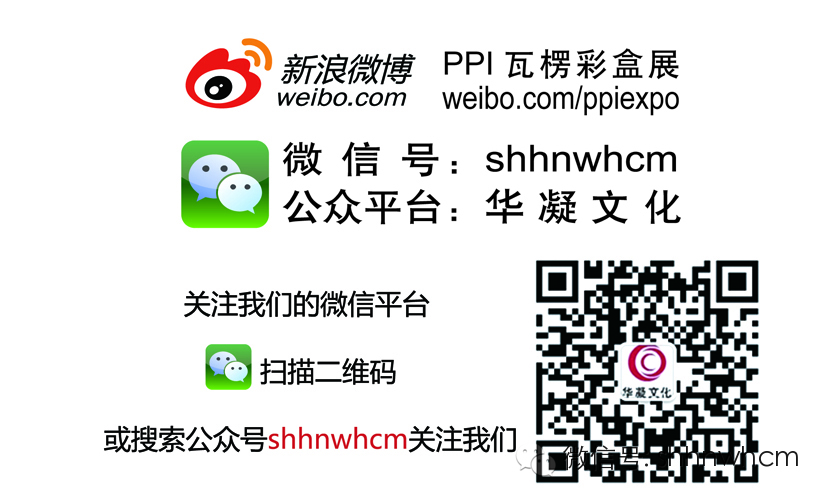 创世宏景专利公司_盐城宏景印刷包装机械有限公司_盐城诚益通机械有限公司招聘