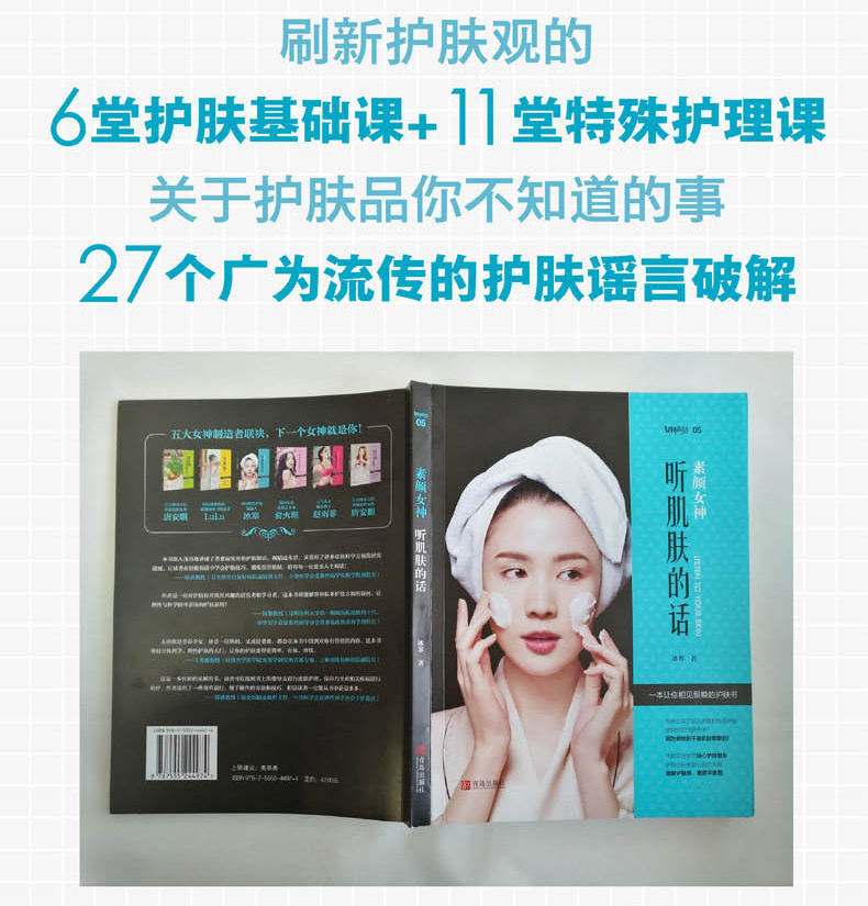 聚美优品化妆品气柱袋包装_化妆品过海关拆包装_化妆品包装技术