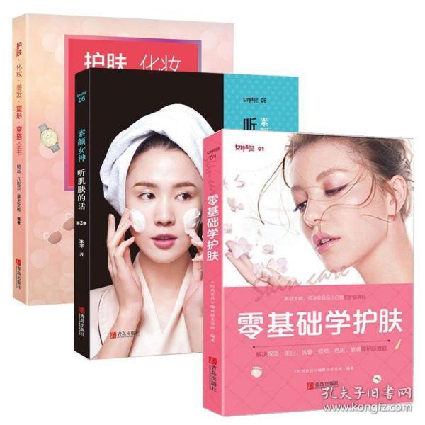 化妆品过海关拆包装_化妆品包装技术_聚美优品化妆品气柱袋包装