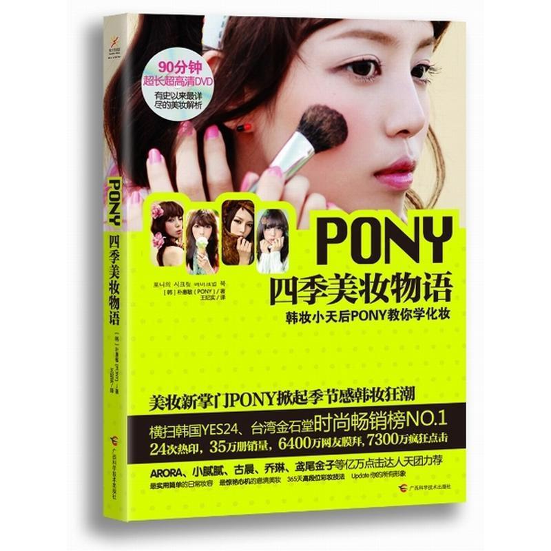 化妆品过海关拆包装_化妆品包装技术_聚美优品化妆品气柱袋包装