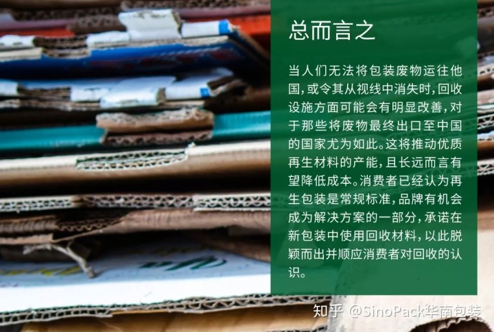 区块链枝术与公链产业_区块链产业峰会_包装行业产业链