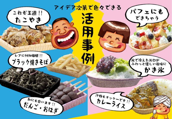 餐具还能吃？看看这些「杀死」包装的环保黑科技