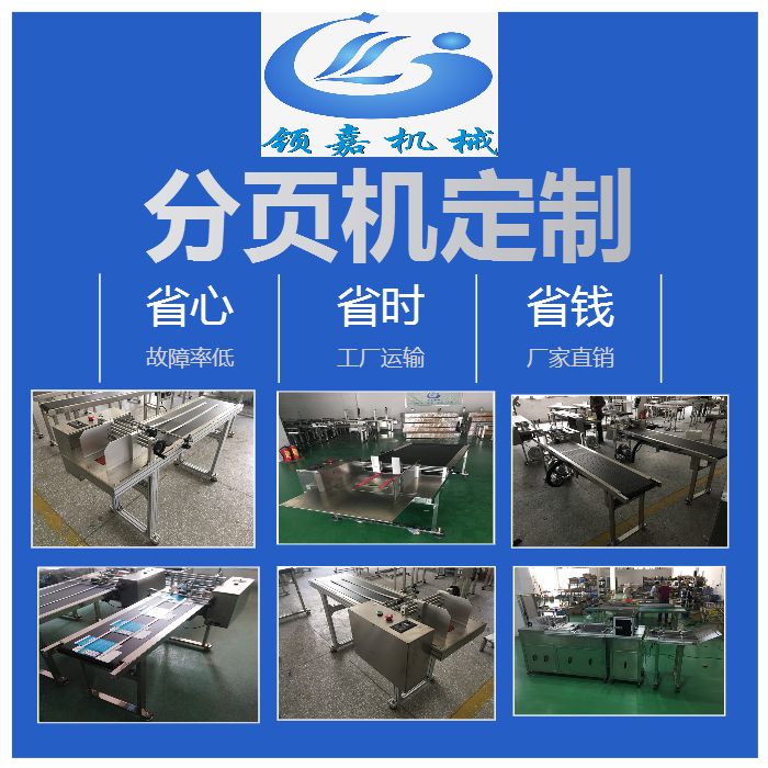 全自动卫生纸包装设备视频_自动上下纸切纸机视频_设备自动包装卷膜