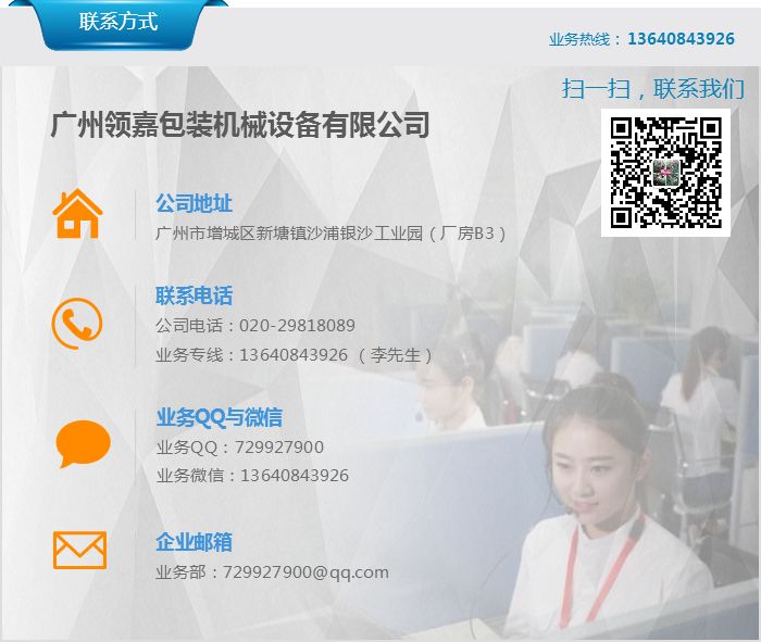 全自动卫生纸包装设备视频_自动上下纸切纸机视频_设备自动包装卷膜