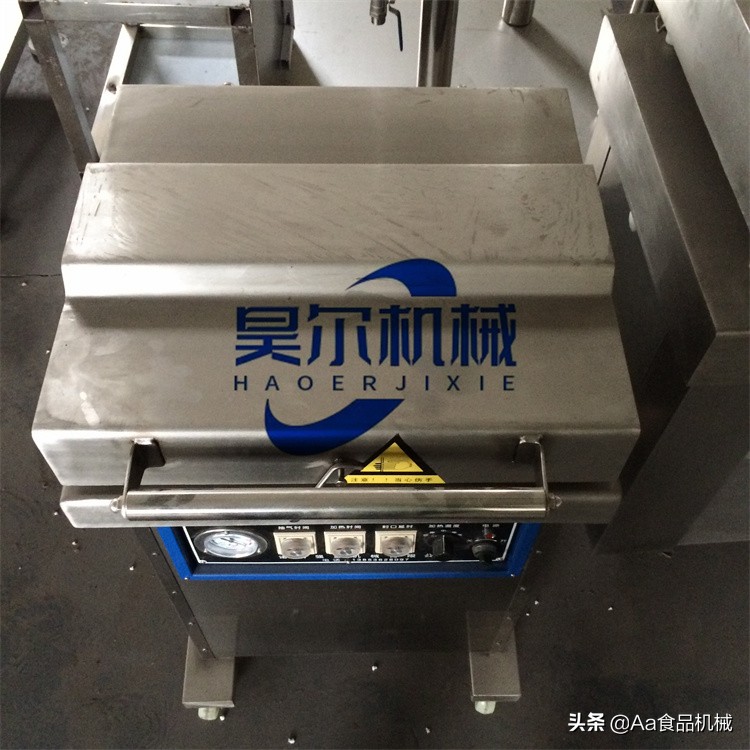 熟食内抽式真空包装机 海鲜滚动式真空包装机 全自动杂粮真空包装机