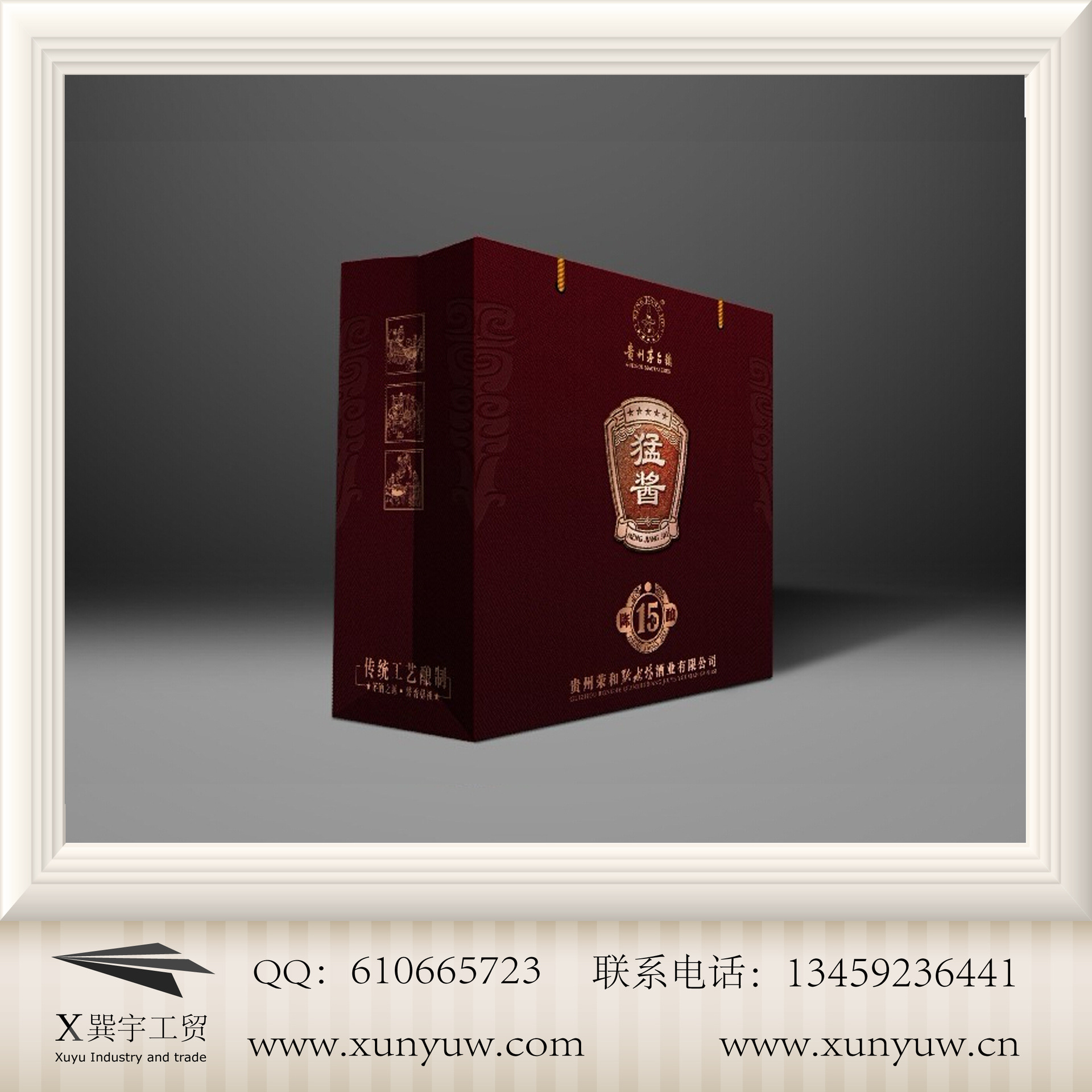 白酒包装图片_白酒网 白酒招商 白酒代理 白酒_白酒包装设计网