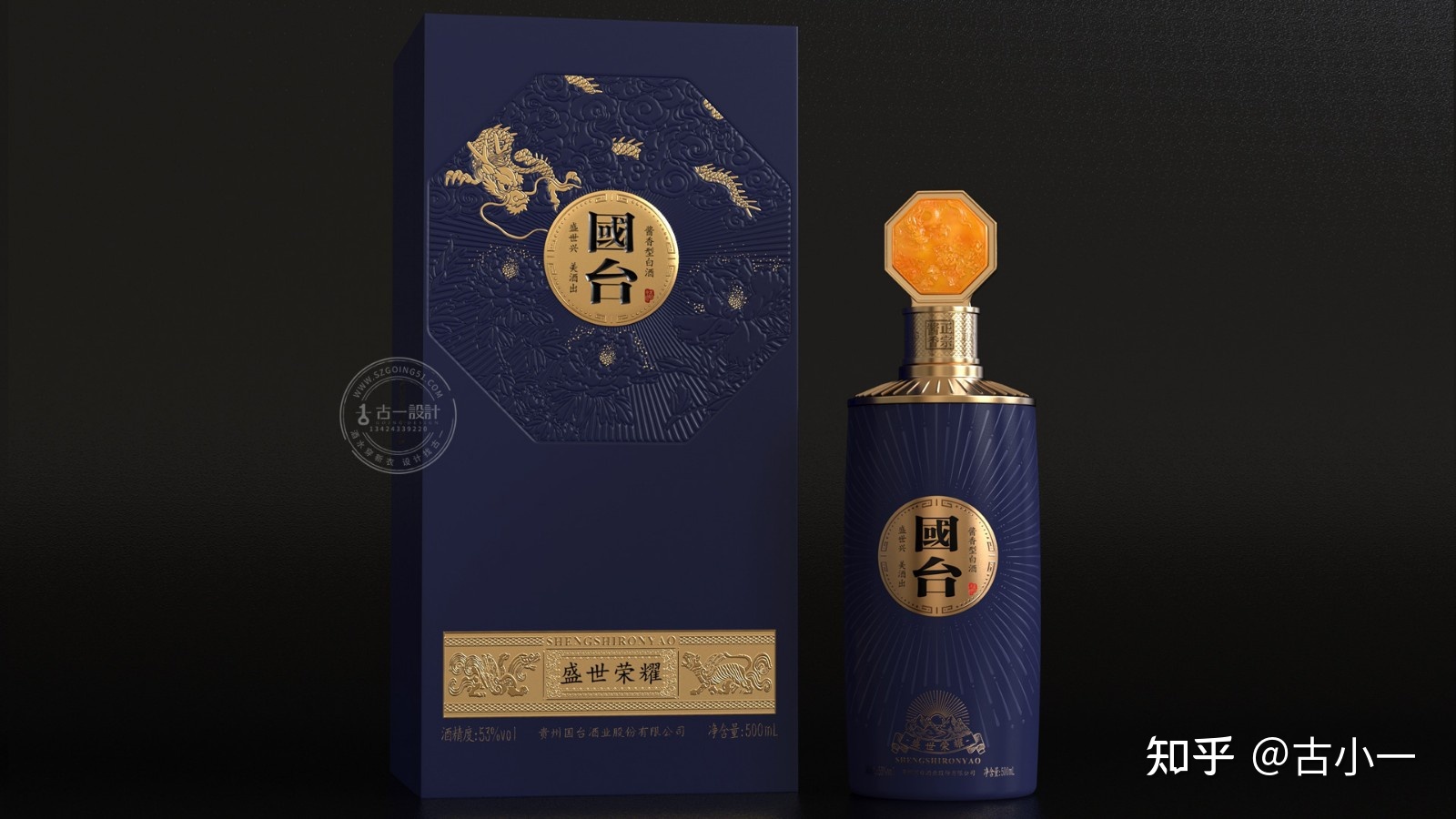 白酒包装设计网_白酒包装欣赏_白酒包装