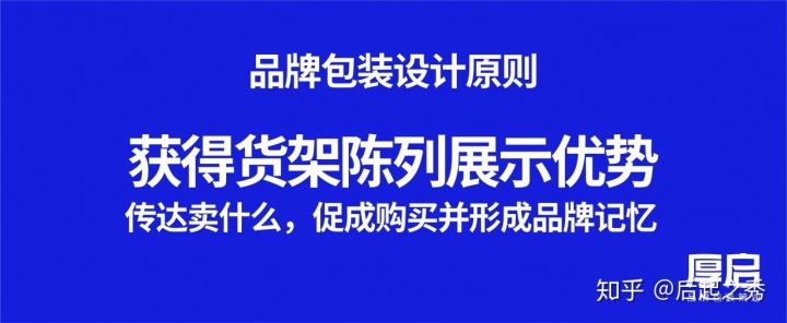 设计中的设计书籍在线阅读_品牌包装设计书籍_如何包装书籍礼物简约