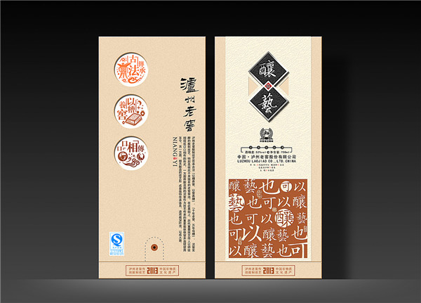 塑料包装行业发展趋势_包装未来发展趋势_呼叫中心行业趋势