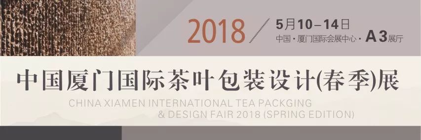 茶具设计论文_日本创意茶具设计_日本茶具包装设计
