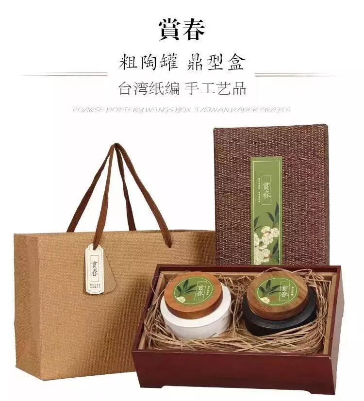 日本茶具包装设计_茶具设计论文_日本创意茶具设计