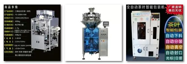 日本创意茶具设计_日本茶具包装设计_茶具设计论文