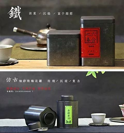 茶具设计论文_日本茶具包装设计_日本创意茶具设计