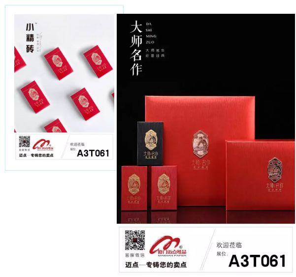 茶具设计论文_日本茶具包装设计_日本创意茶具设计